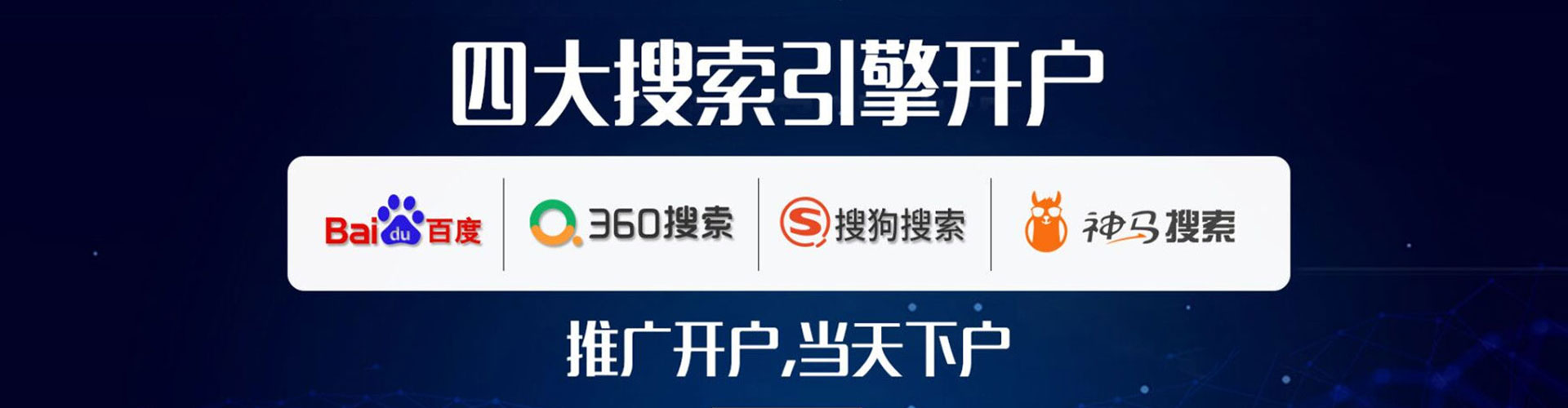 禄劝百度竞价赚钱